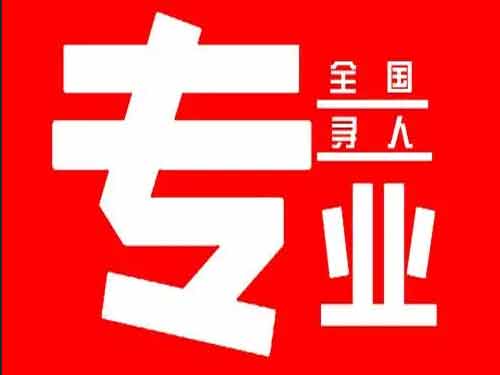 西陵侦探调查如何找到可靠的调查公司